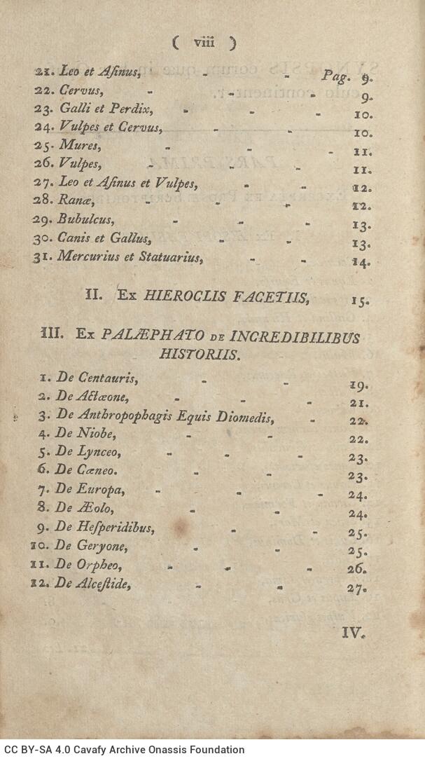 19 x 11,5 εκ. 6 σ. χ.α. + ΧΙ σ. + 100 σ. + 87 σ. παραρτήματος + 4 σ. χ.α., όπου στο φ. 1 κ�